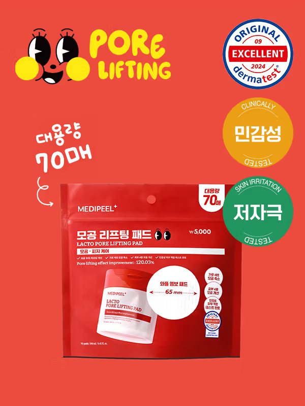 MEDIPEEL 益生菌膠原毛孔緊緻拉提棉片 2.0 補充包 70片