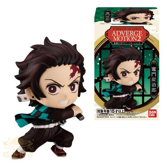 BANDAI - 鬼滅之刃 Adverge Motion 2 迷你手辦 竈門炭治郎