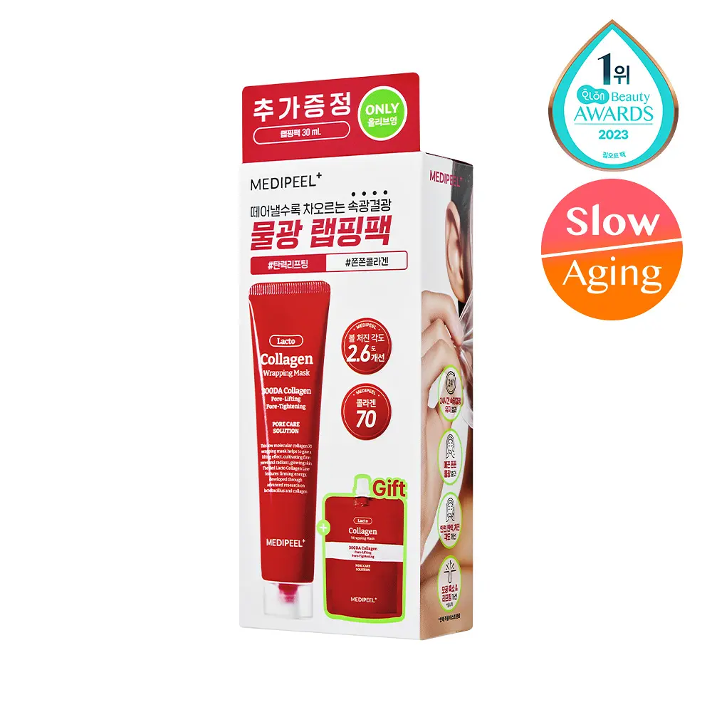 MEDIPEEL 益生菌膠原彈力撕拉面膜 70ml (+旅行裝30ml)