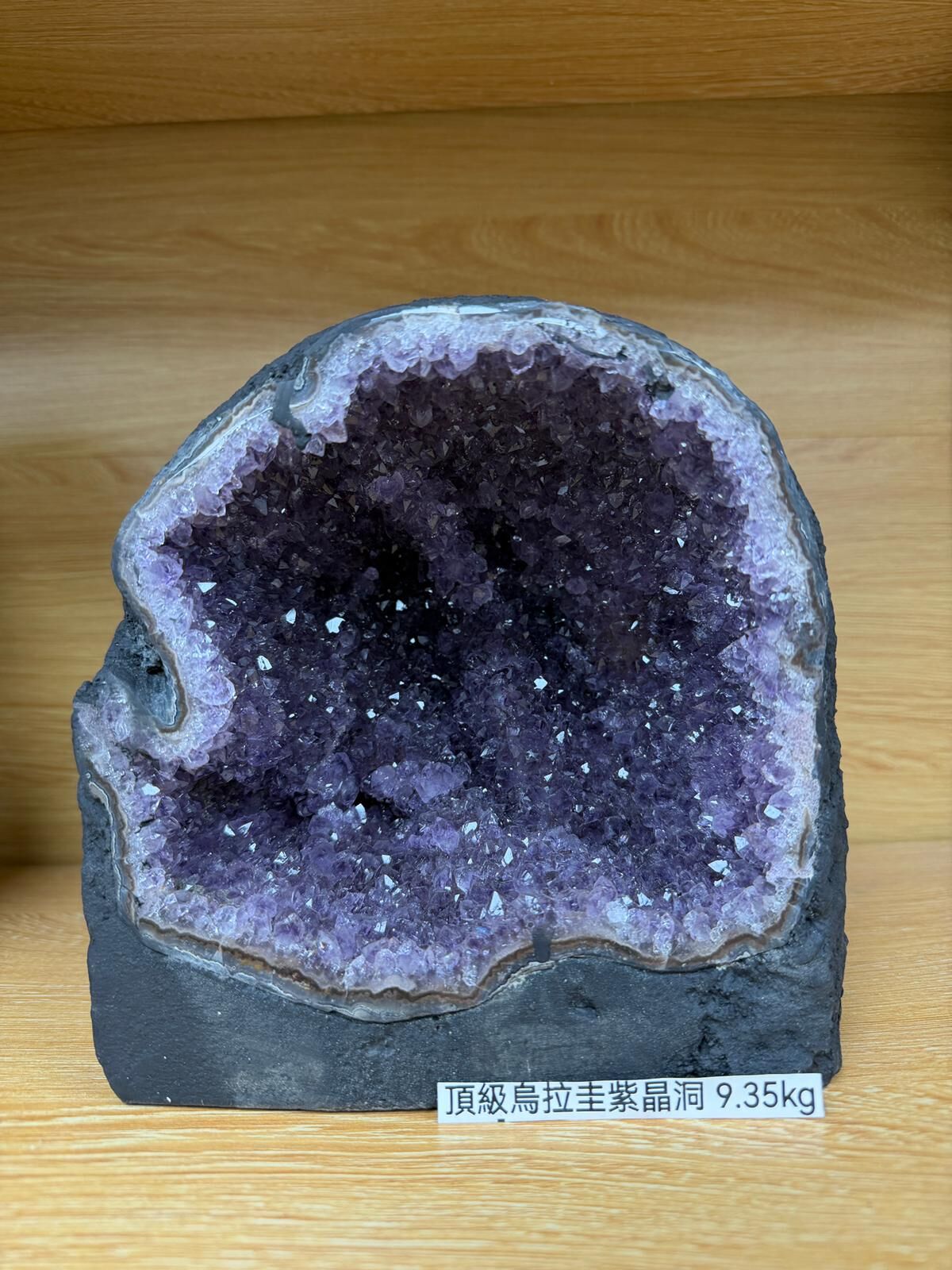【預購】K020962 頂級烏拉圭紫晶洞