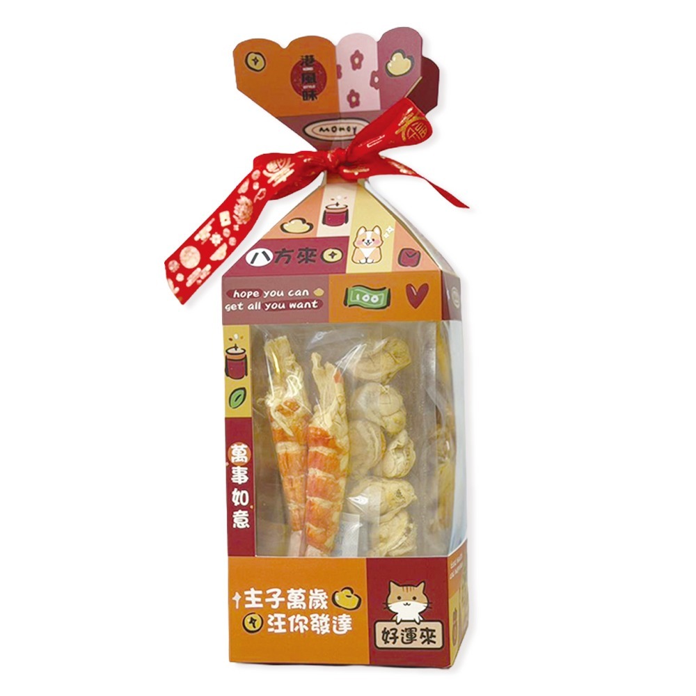 港風味．新年禮盒2026 💥只限門市自取💥