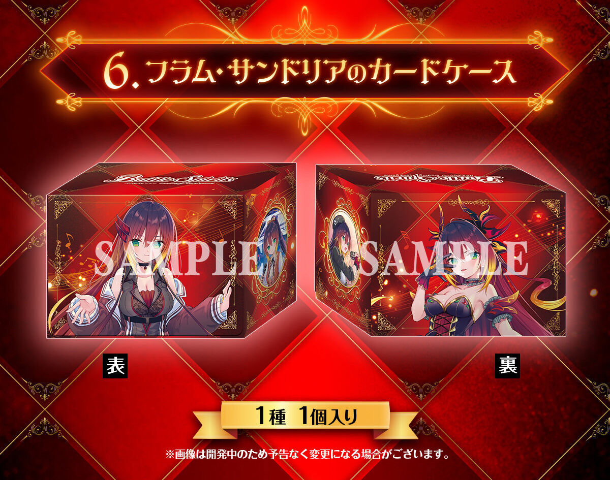 PB45】Battle Spirits 卡牌游戲: バトルスピリッツディーバ総選挙BOX 2025