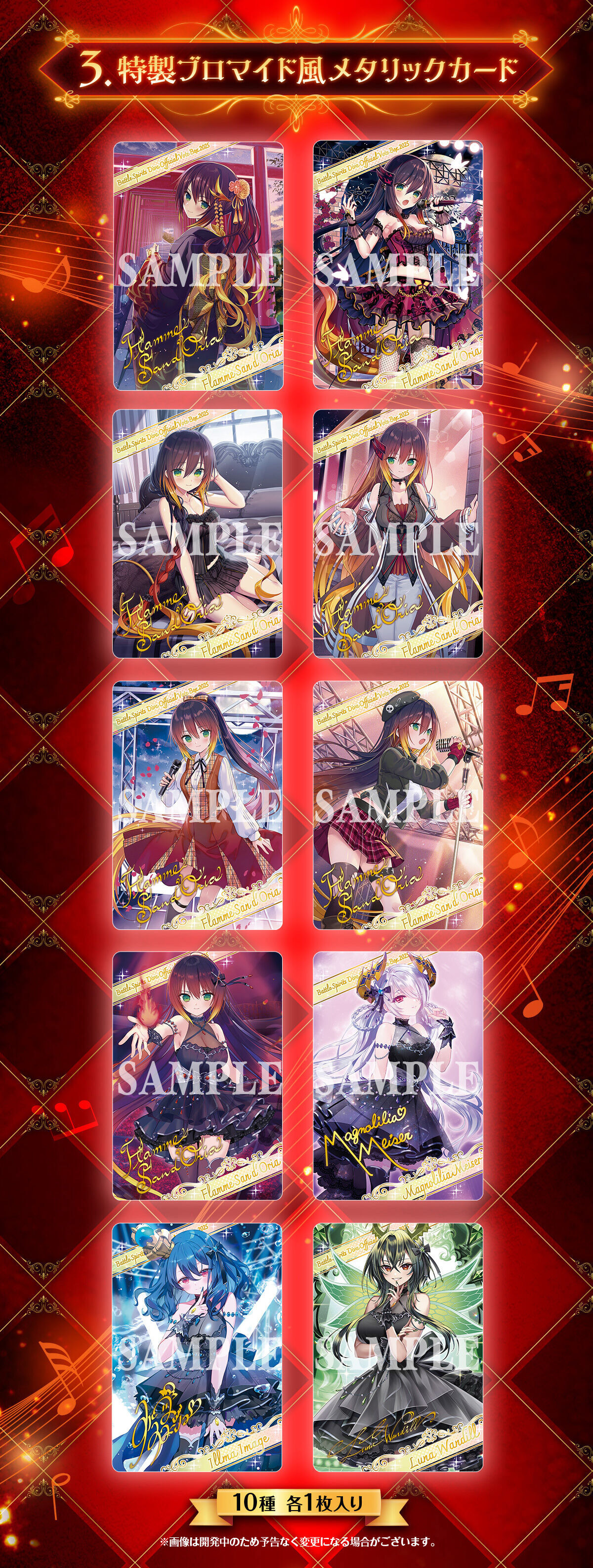 PB45】Battle Spirits 卡牌游戲: バトルスピリッツディーバ総選挙BOX 2025