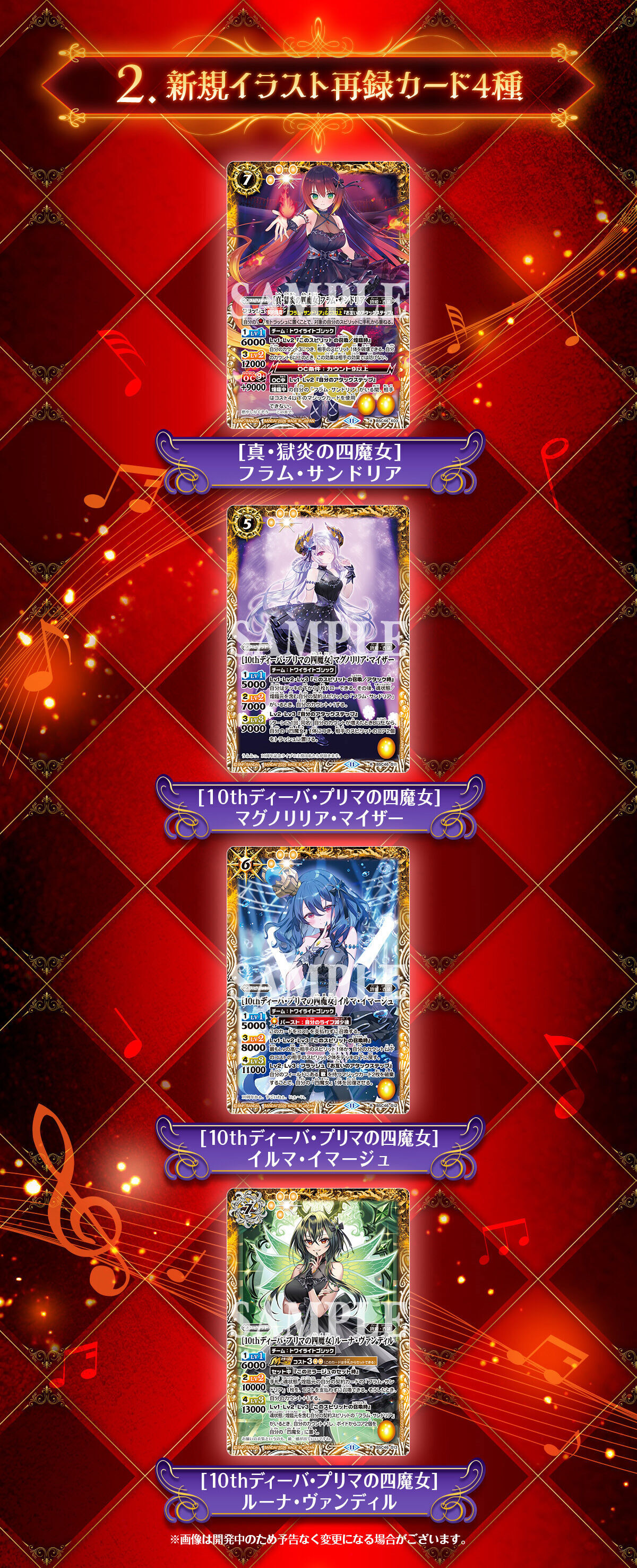 PB45】Battle Spirits 卡牌游戲: バトルスピリッツディーバ総選挙BOX 2025