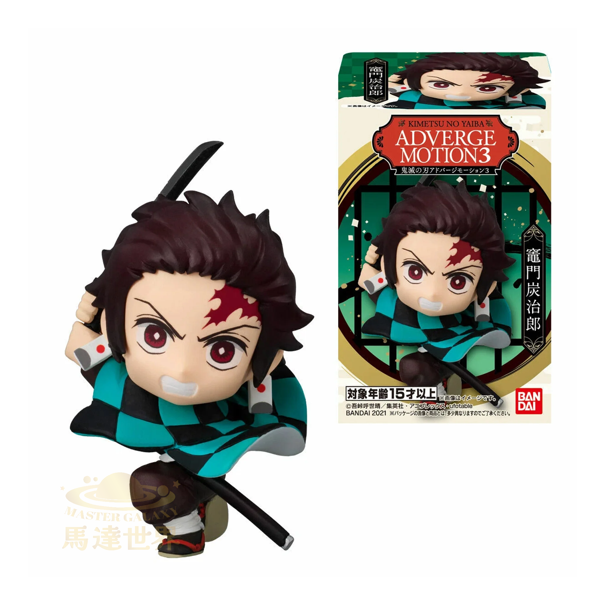 BANDAI - 鬼滅之刃 Adverge Motion 3 迷你手辦 竈門炭治郎