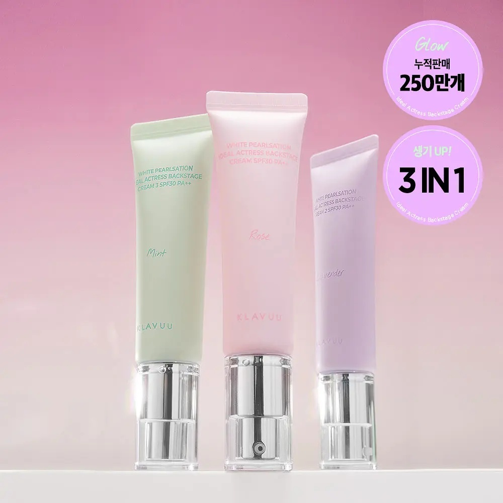 KLAVUU 珍珠女神後台妝前乳 SPF30 PA++ 30ml【3款色號】