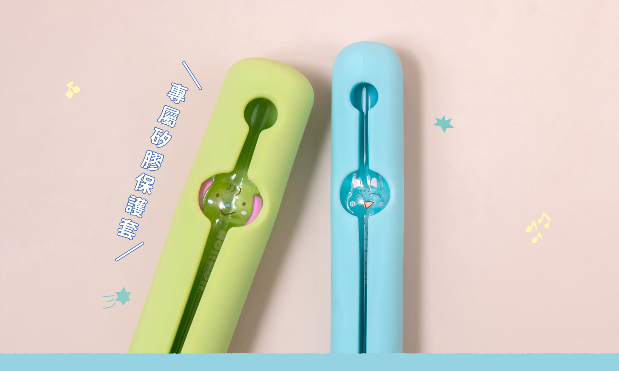 好玻-聯名noiinoii-造型玻璃吸管