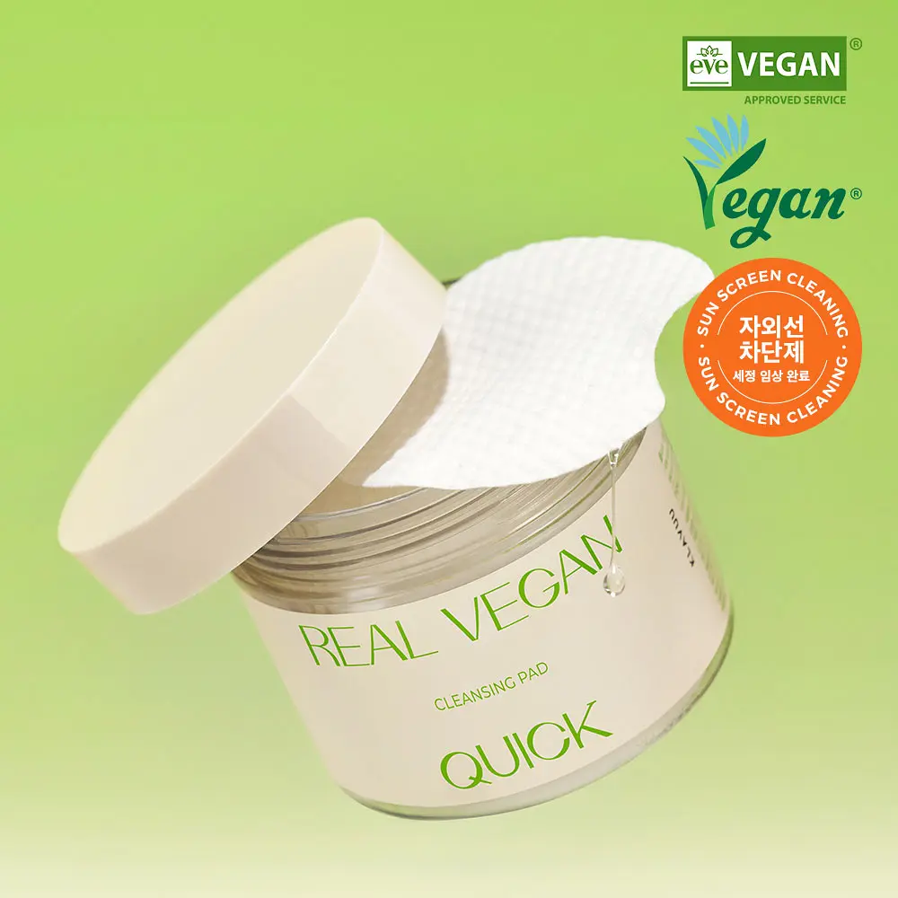 KLAVUU 純素魚腥草深層清潔棉片 50片