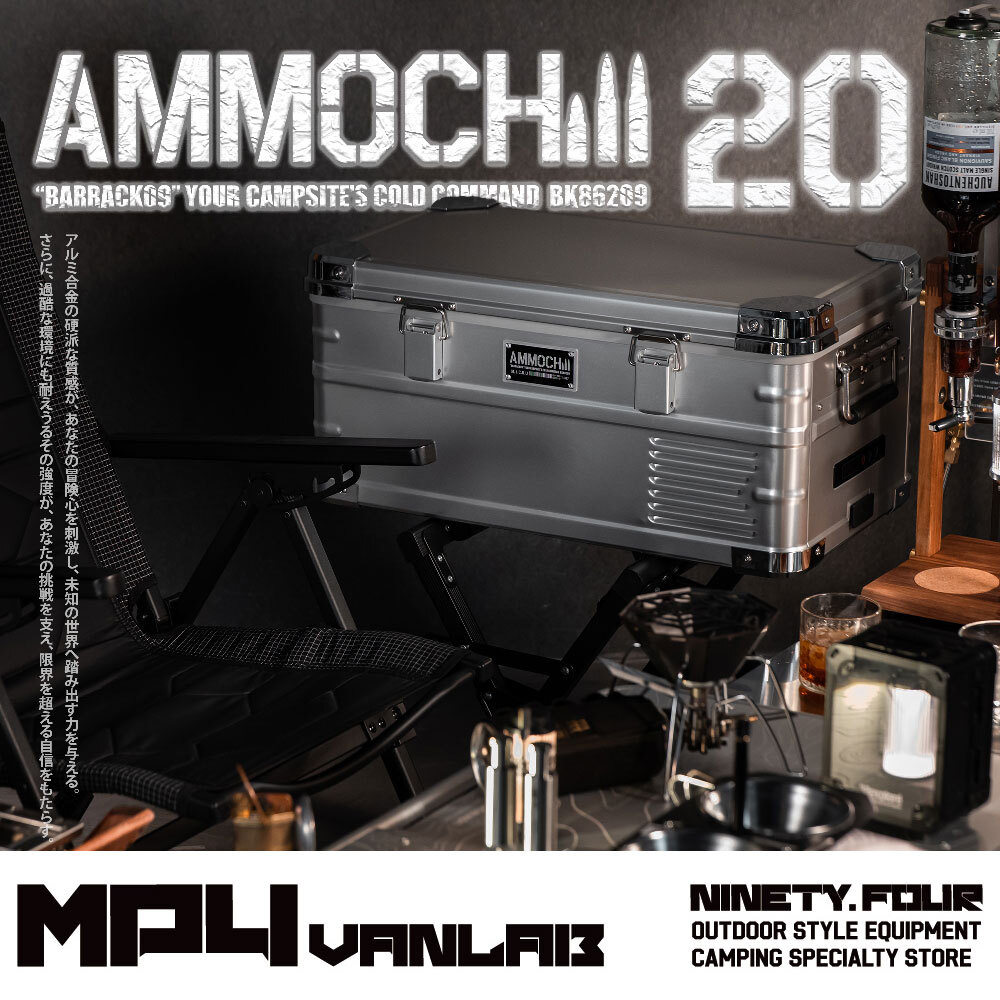 BARRACK09｜AMMOCHILL 20L 銀色 雙槽單溫控車載行動冰箱