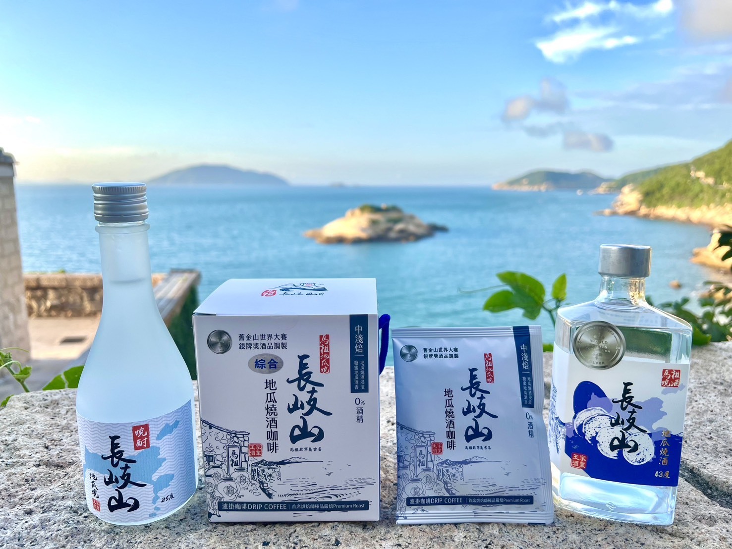 地瓜燒酒濾掛咖啡