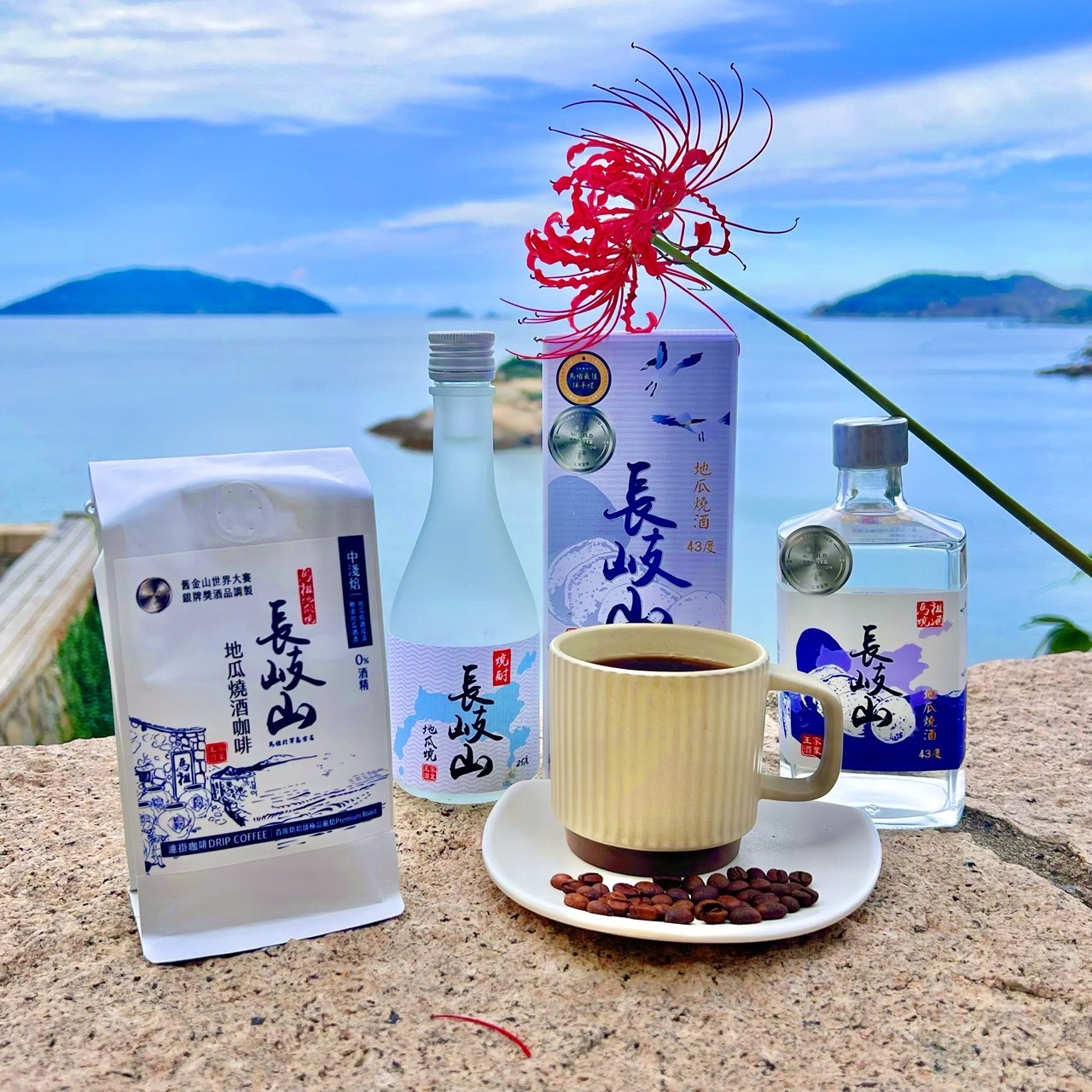 地瓜燒酒濾掛咖啡