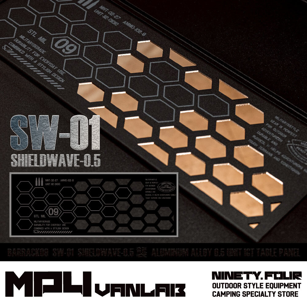 BARRACK09｜SHIELDWAVE-0.5 鋁合金戰術桌板 SW-01/SW-02