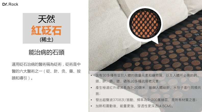 0212DR07-石墨烯痛症DR-砭石&⽯墨烯 遠紅外線熱護睡墊 (標準版) *[送 砭石顆粒 1盒(10包)] (A7)