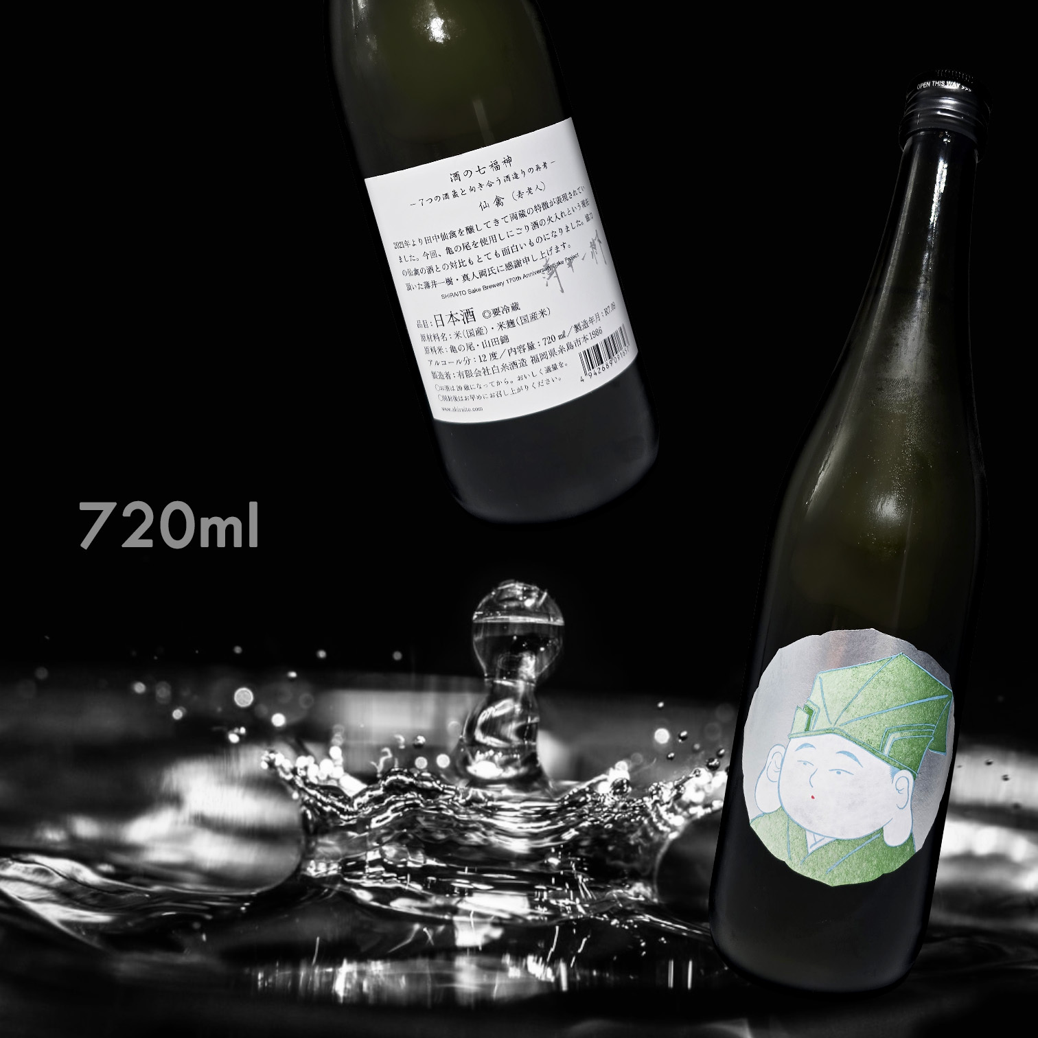 白糸酒造 170週年紀念酒 酒の七福神 仙禽 壽老人 (720ML)