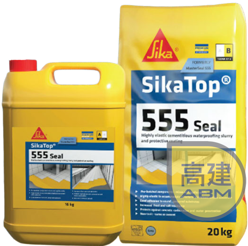 西卡SikaTop®-555 Seal HK 防水英泥