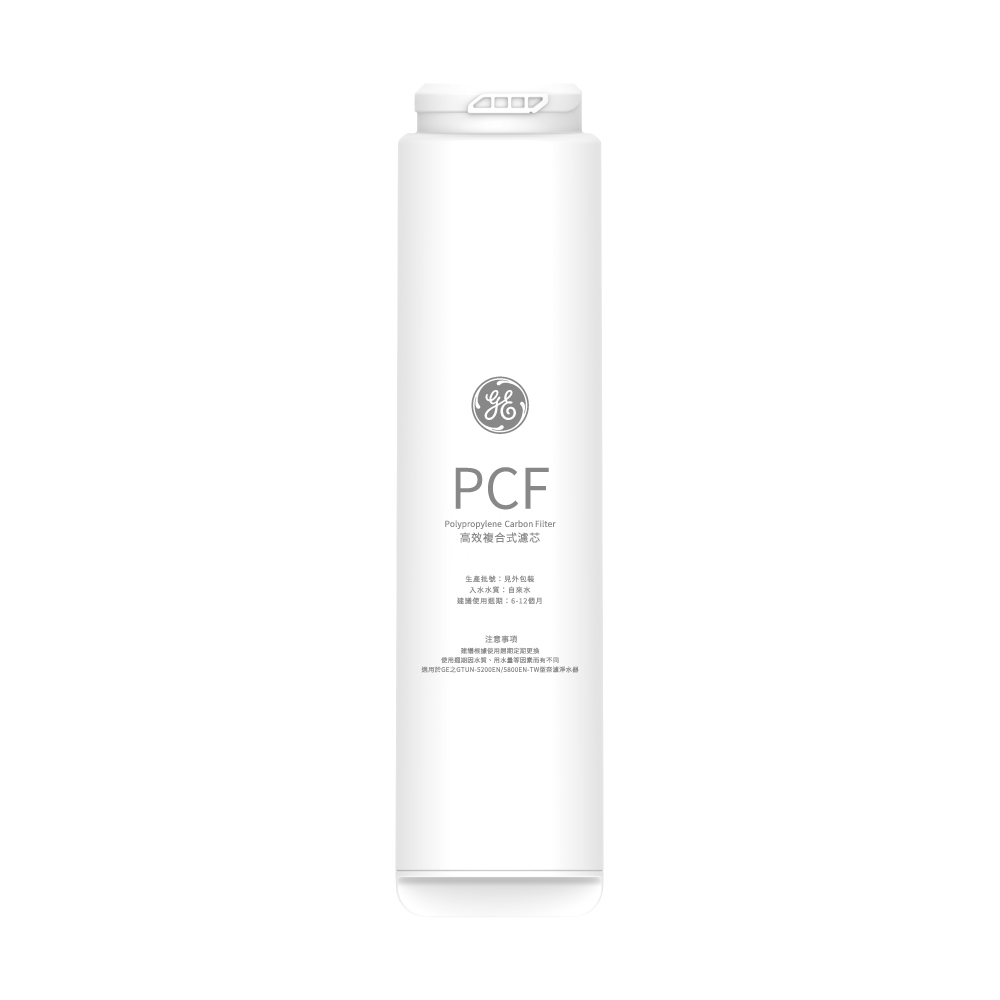 [極光] 高效複合式濾芯(PCF)