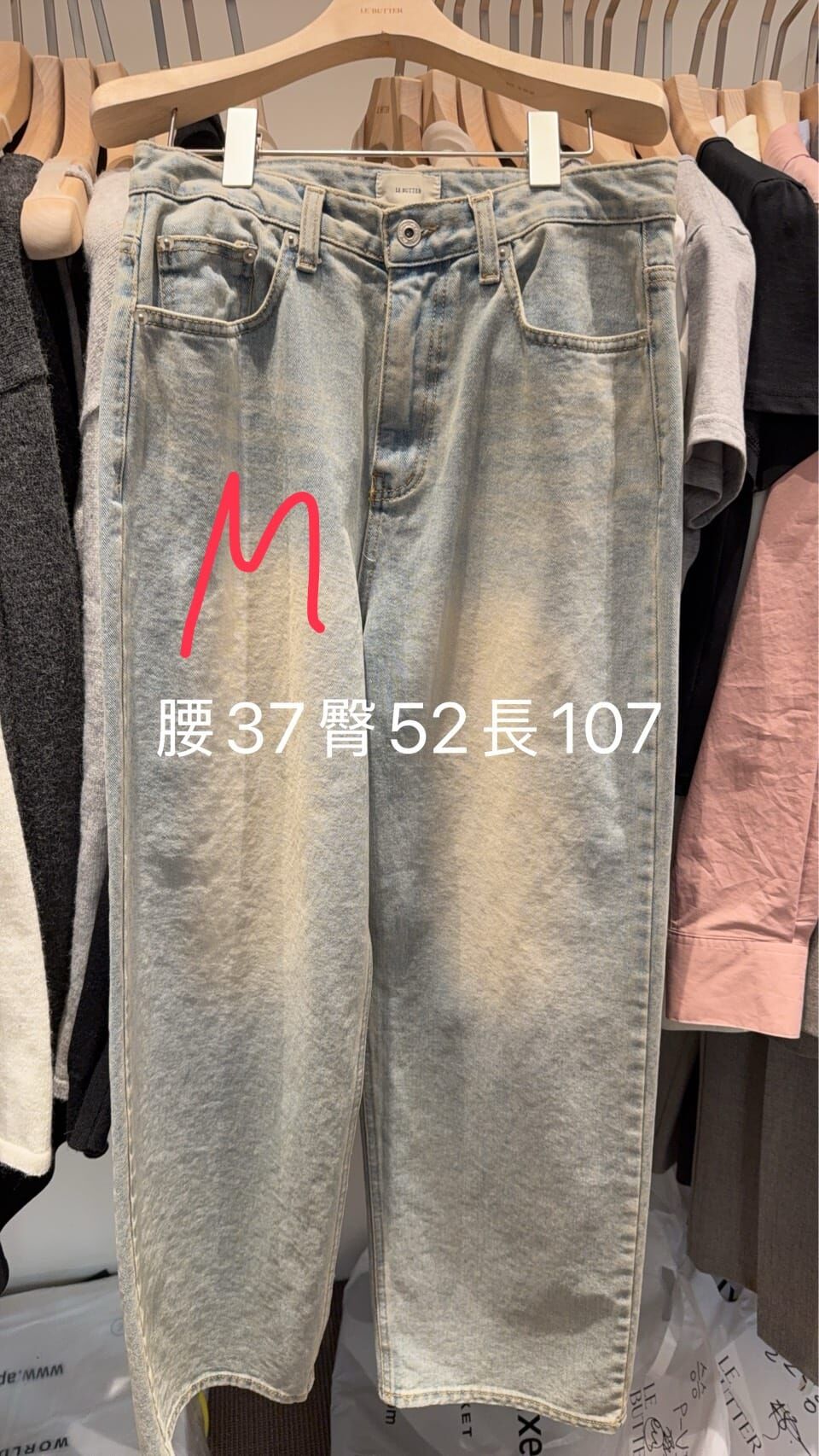 LB5534 水洗低腰牛仔褲 *特價* (充值購物金不適用)