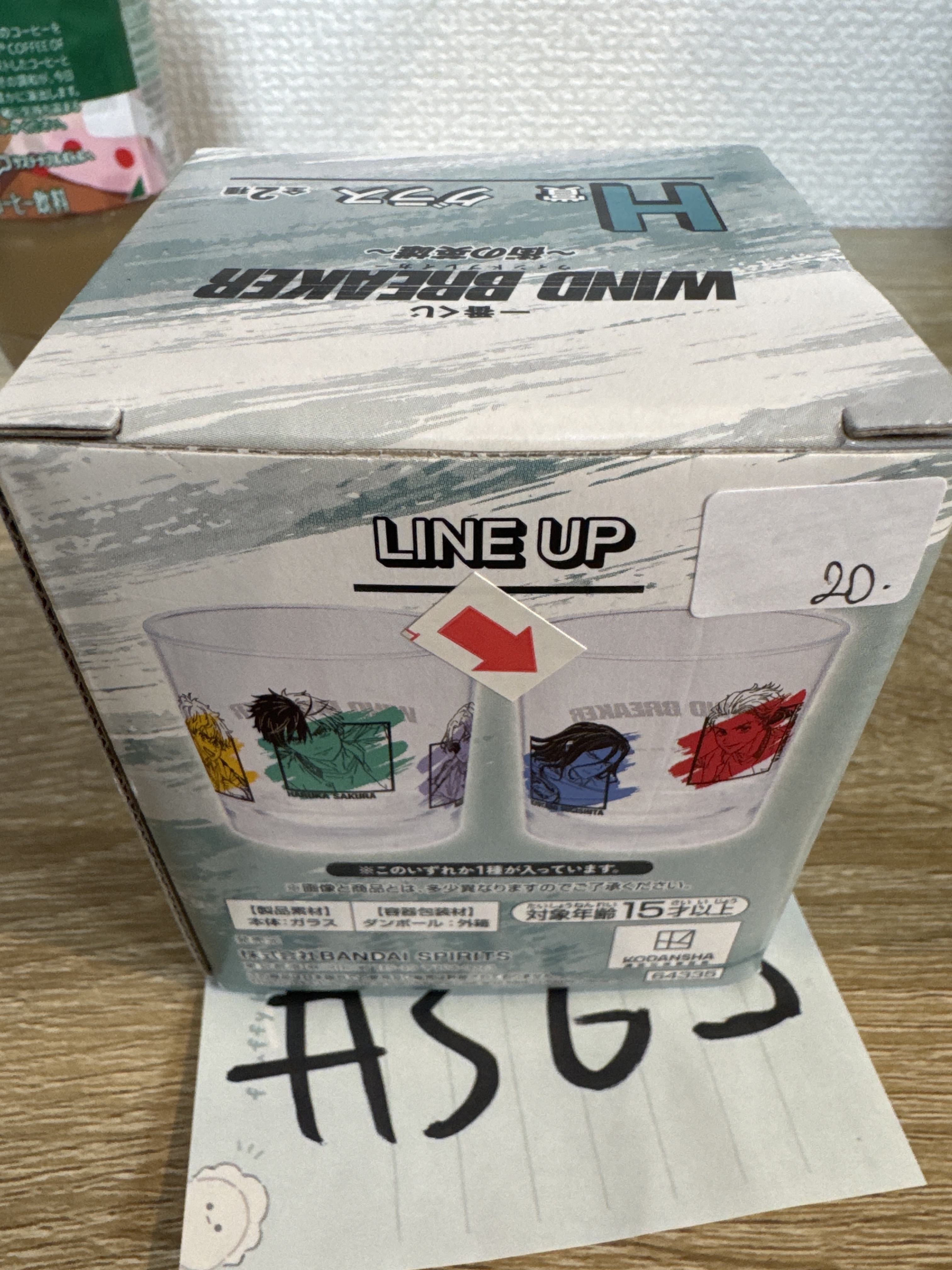 WIND BREAKER 2人 玻璃杯#363