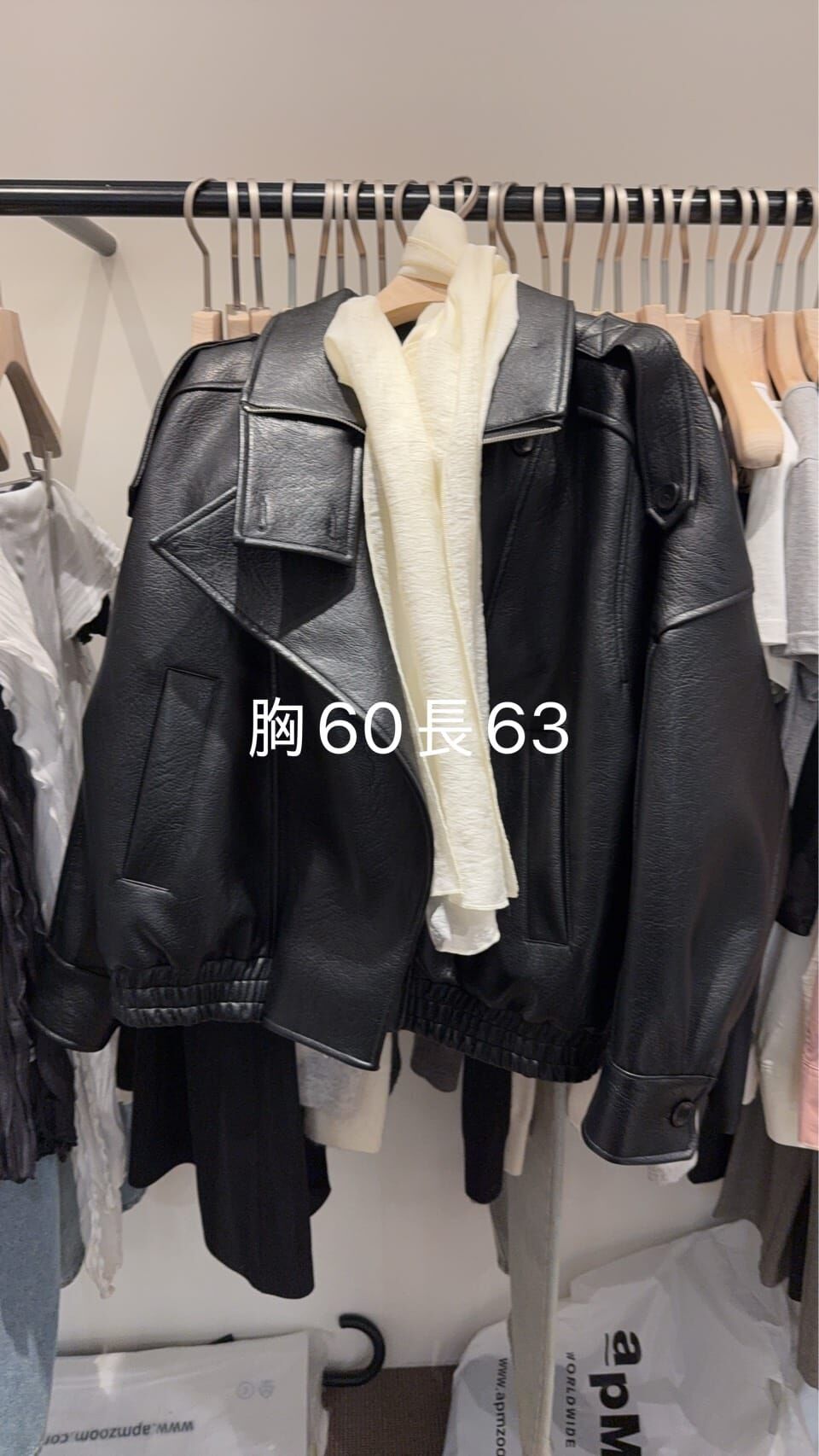 LB5530 企領大反頁PU皮外套 *特價* (充值購物金不適用)