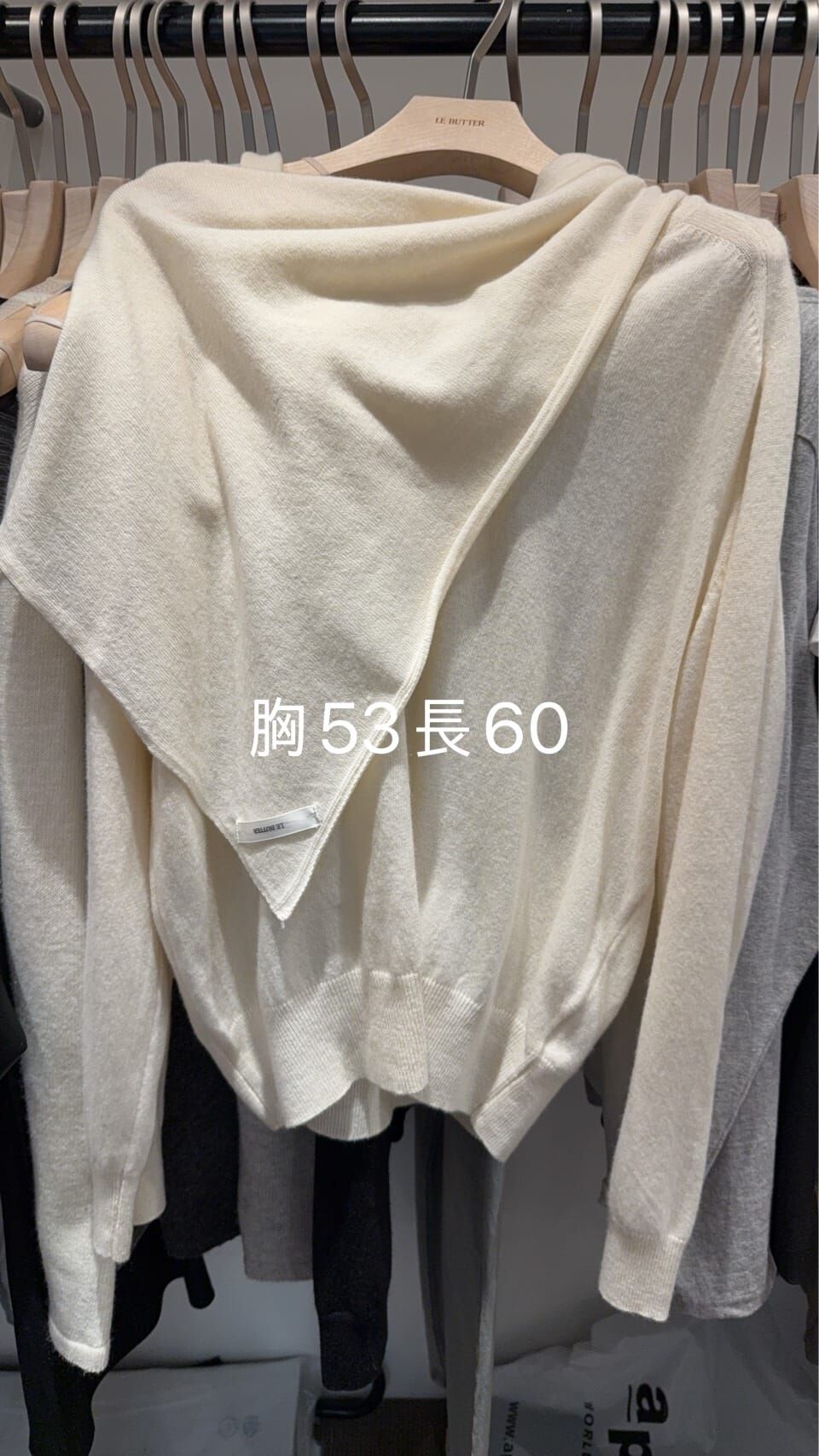 LB5536 領巾披肩造型羊絨冷衫 *特價* (充值購物金不適用)