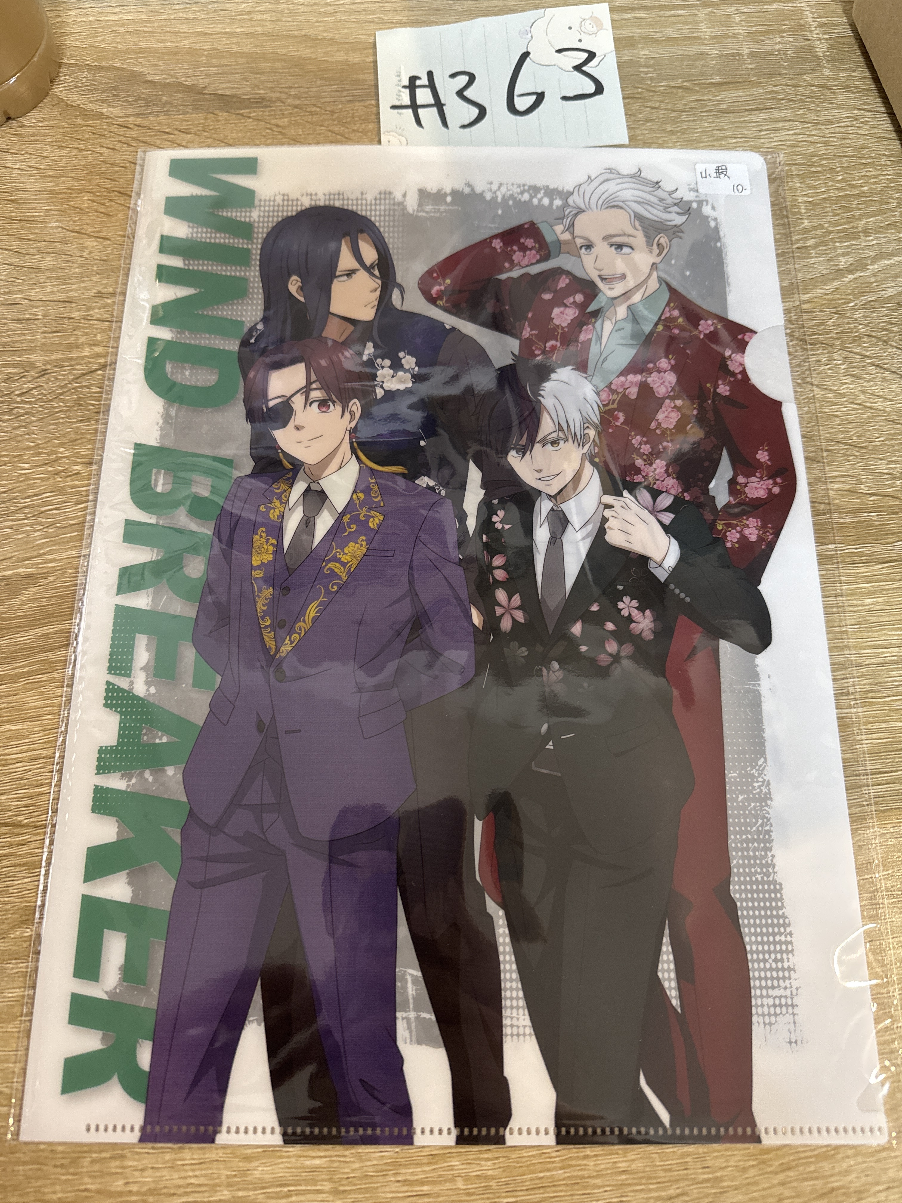 WIND BREAKER 4人 FILE 小瑕#363