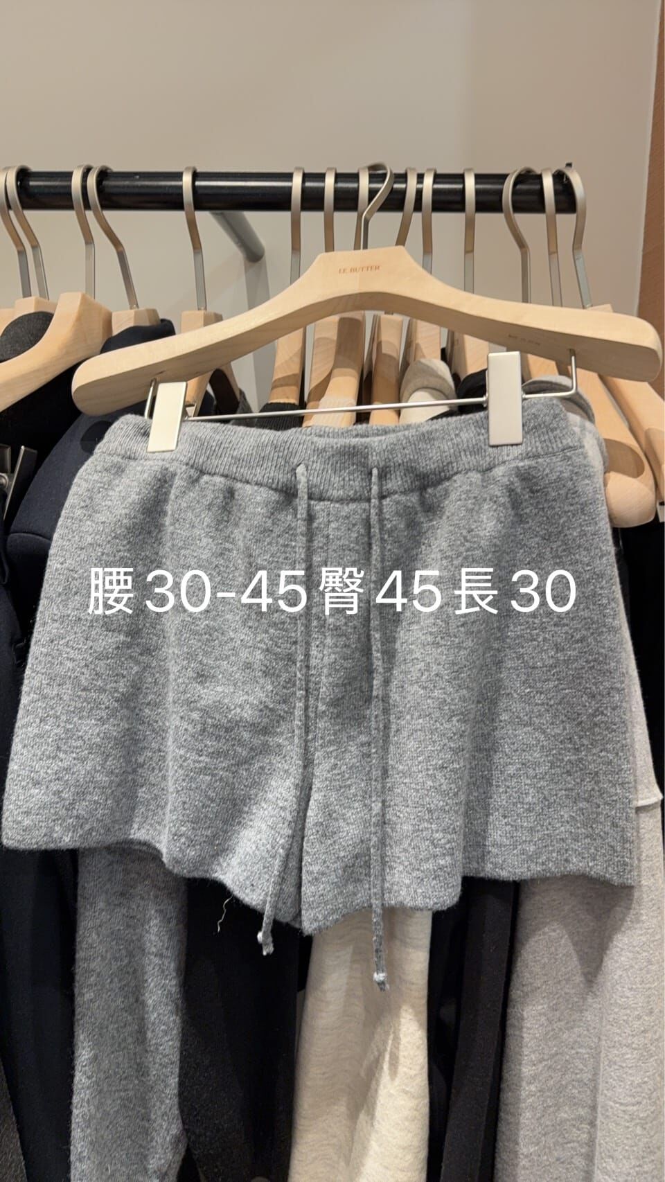 LB5507 可愛羊毛抽繩針織短褲 *特價* (充值購物金不適用)