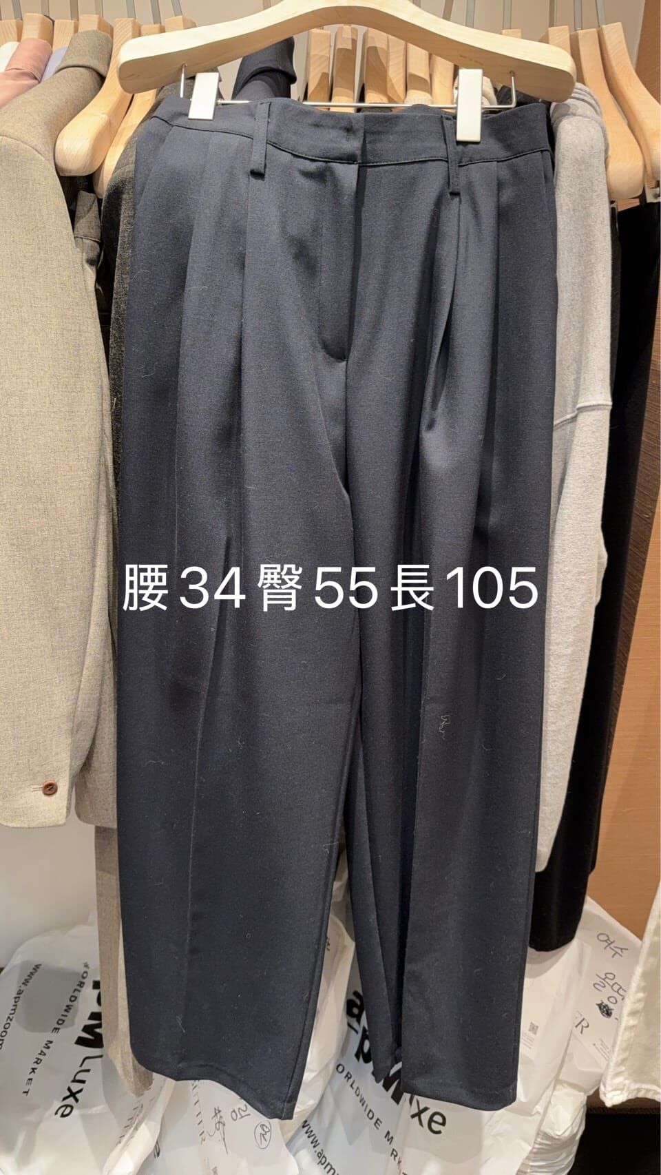 LB5504 壓摺直腳款西褲 *特價* (充值購物金不適用)