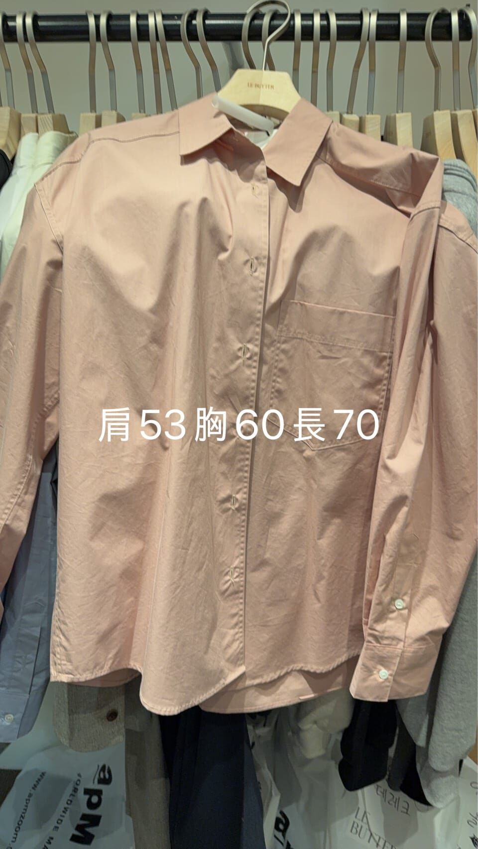 LB5515 春款休閒恤衫 *特價* (充值購物金不適用)