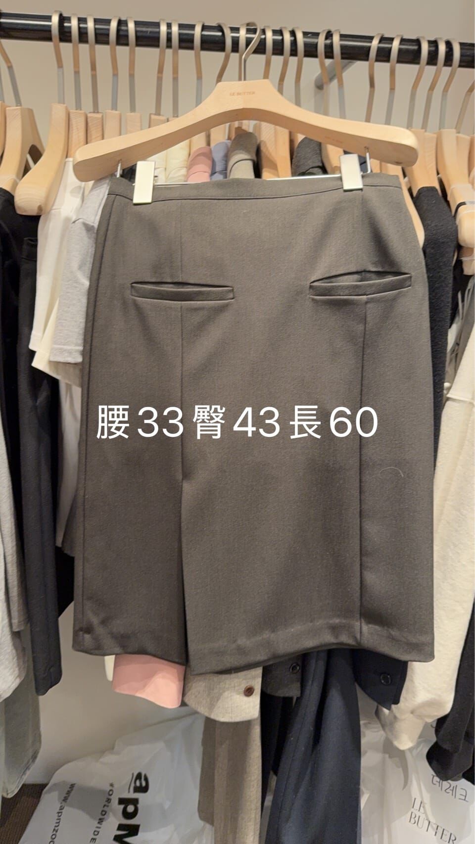 LB5524 小側開叉半裙 *特價* (充值購物金不適用)