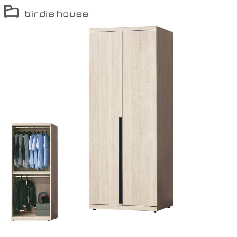 柏蒂家居-伯克2.7尺二門雙吊衣櫃