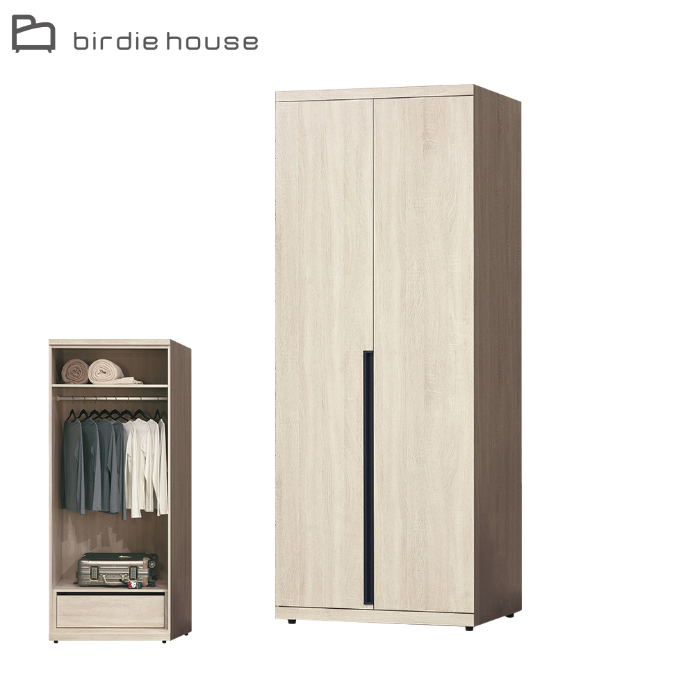 柏蒂家居-伯克2.7尺二門單吊衣櫃