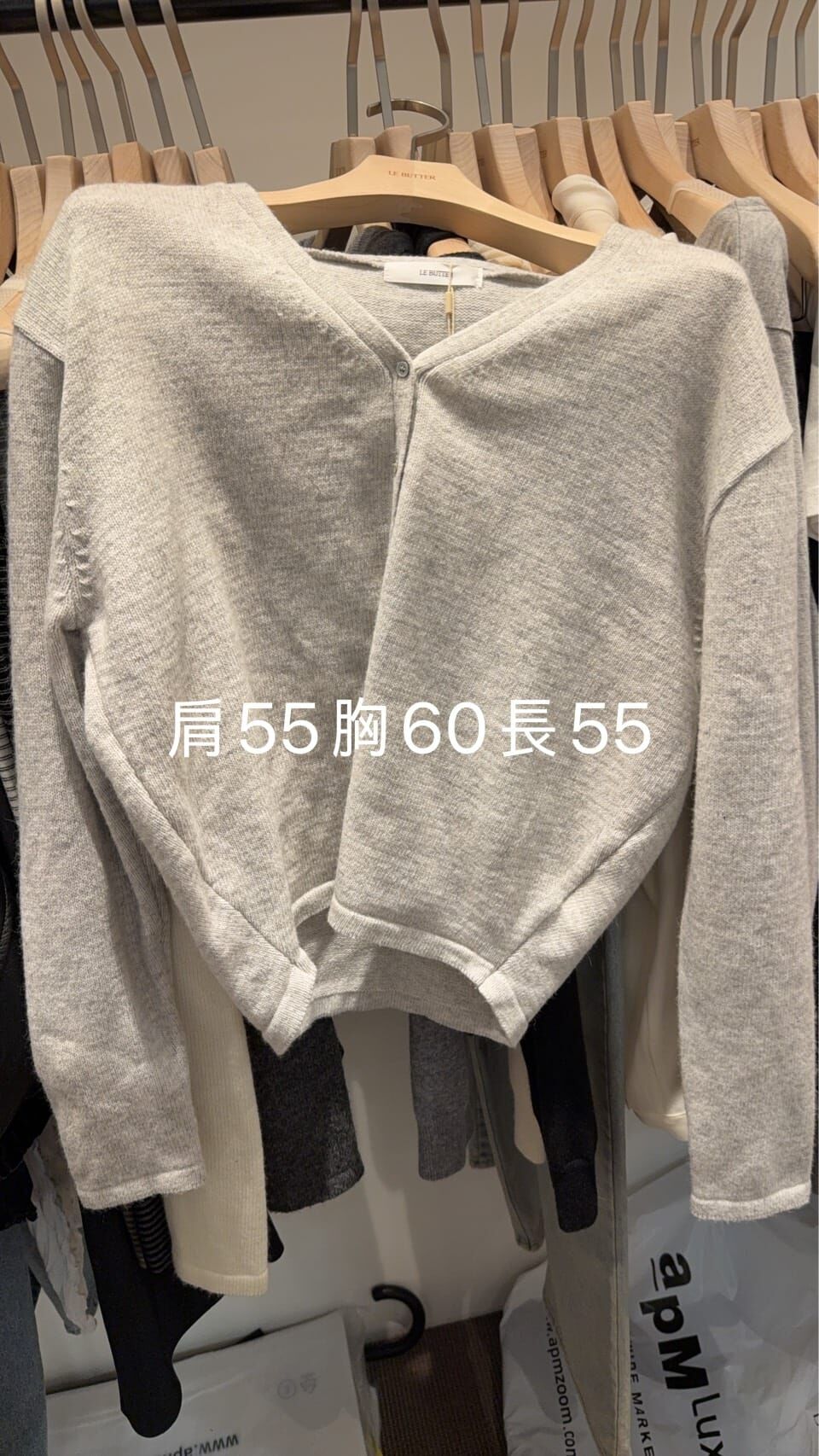 LB5521 日常百搭小外套 *特價* (充值購物金不適用)