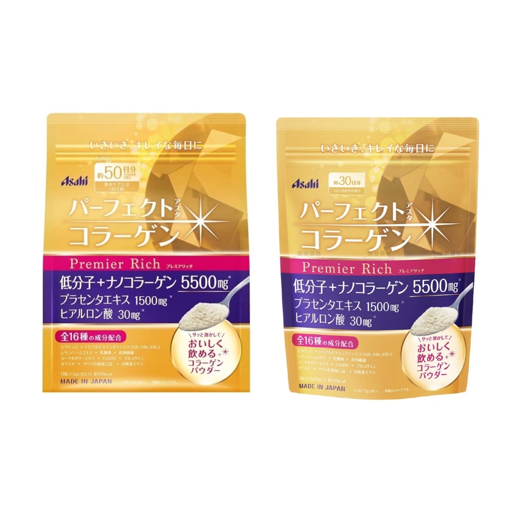 【Asahi 朝日】膠原蛋白粉 50日/30日份