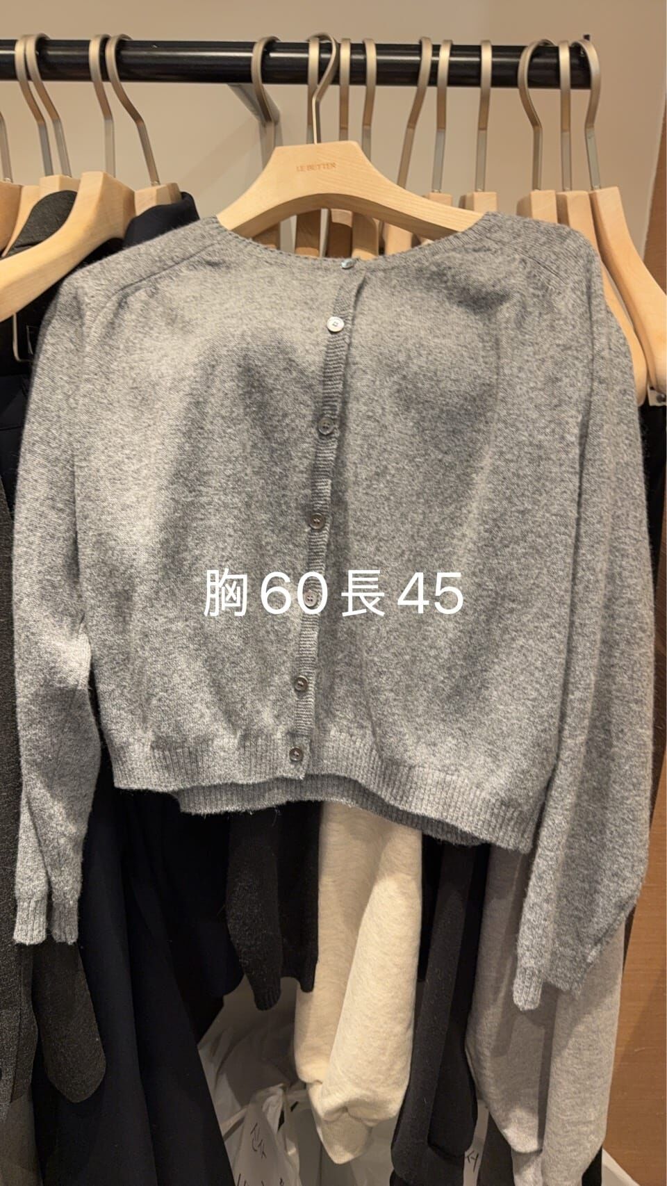 LB5508 可愛羊毛圓領小外套 *特價* (充值購物金不適用)