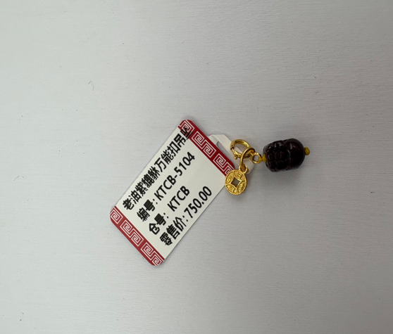 VH003 老油紫貔貅萬能扣吊墜 連 證書