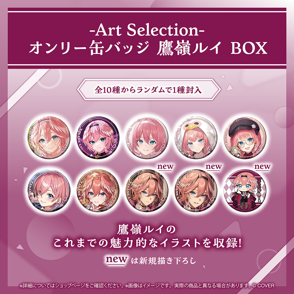 「官品代購」 hololive -Art Selection- 鷹嶺ルイ 🥀Lui
