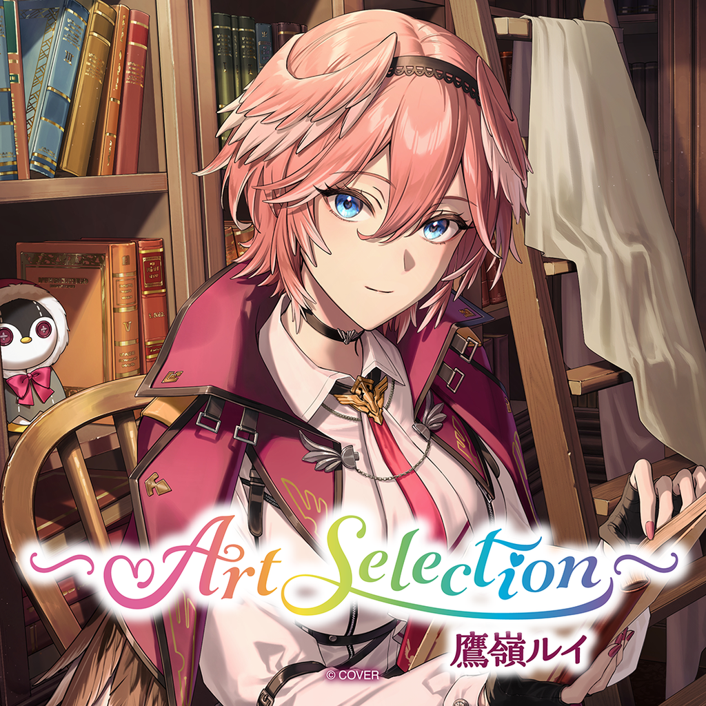 「官品代購」 hololive -Art Selection- 鷹嶺ルイ 🥀Lui