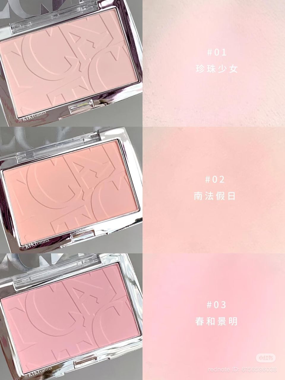 N3YOU Soft Blur Blush