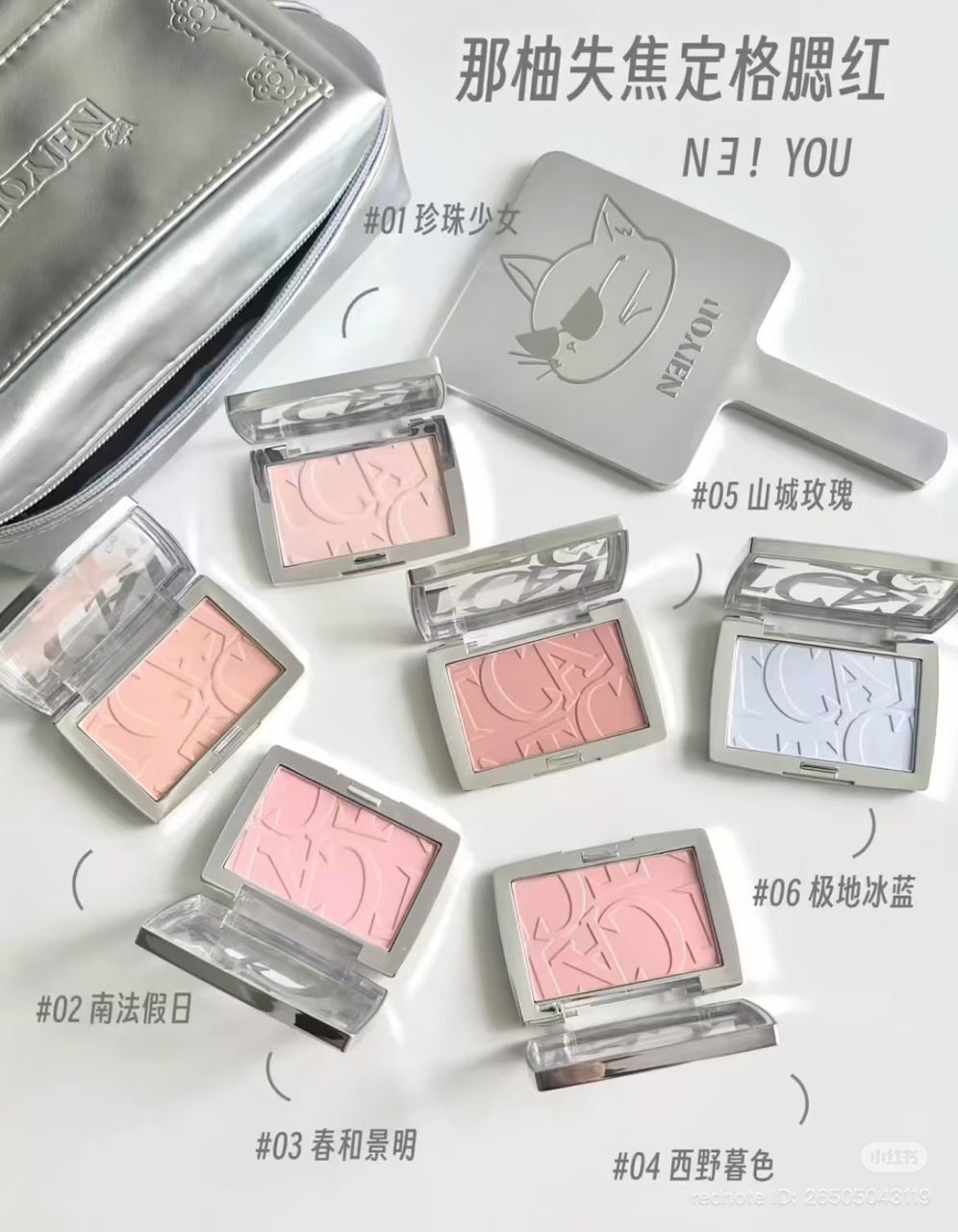 N3YOU Soft Blur Blush