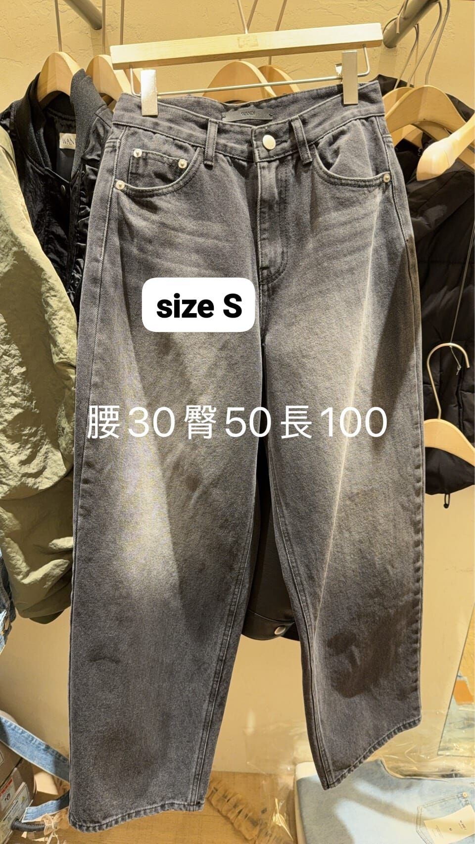 WJ5522 碳黑洗水牛仔褲 *特價* (充值購物金不適用)