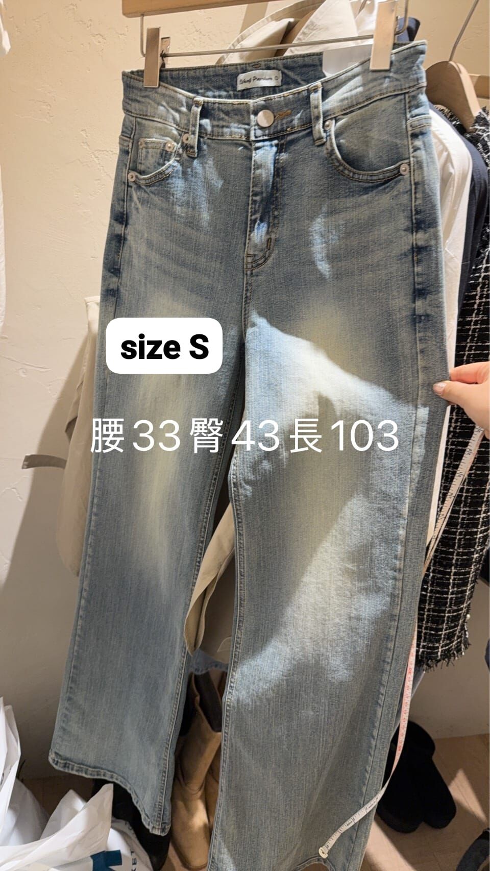 WJ5123 高腰貓鬚洗水微喇叭牛仔褲 *特價* (充值購物金不適用)