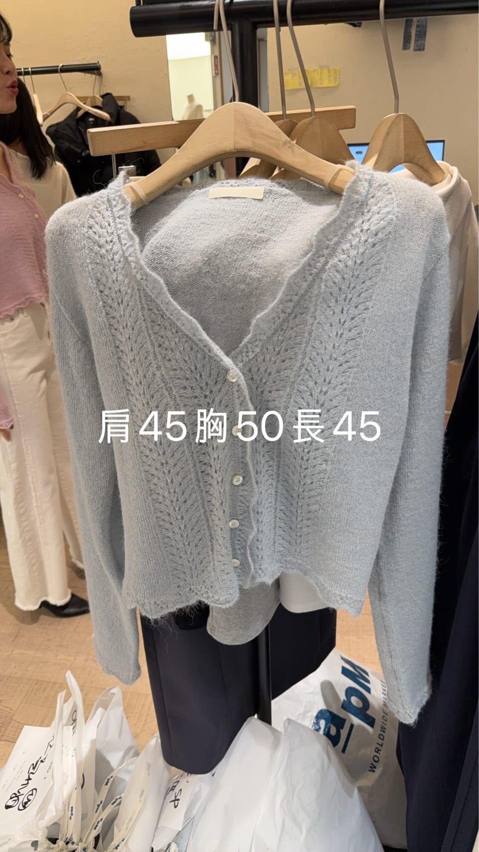 WJ5512 春日色系針織小外套 *特價* (充值購物金不適用)