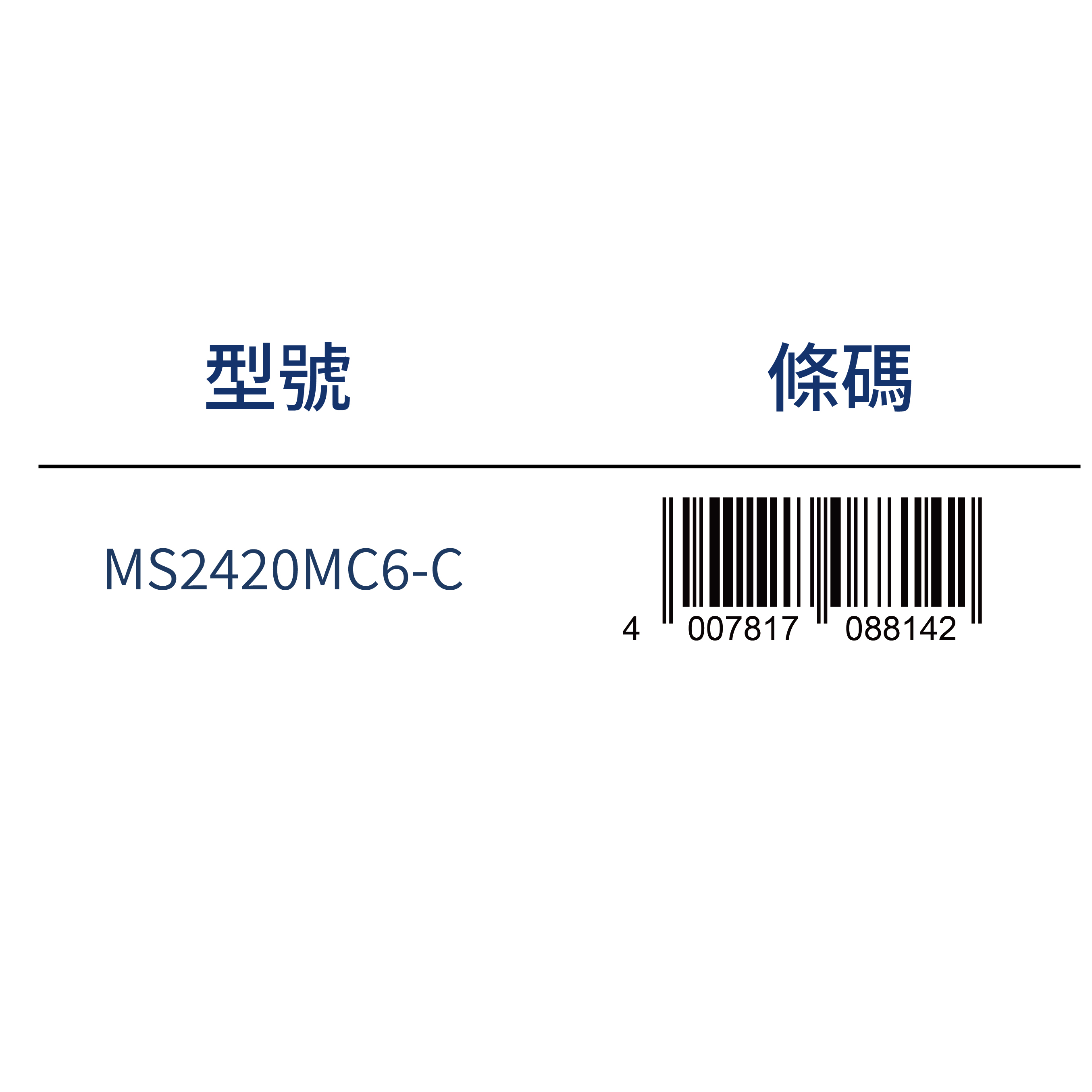 施德樓 金鑽級油性粉彩金屬色6色 MS2420MC6-C