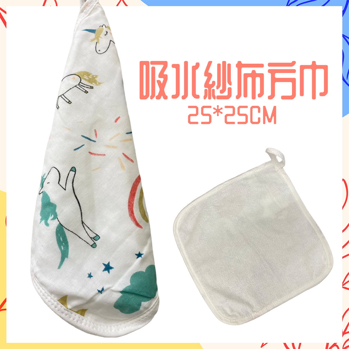 吸水紗布方巾 OD