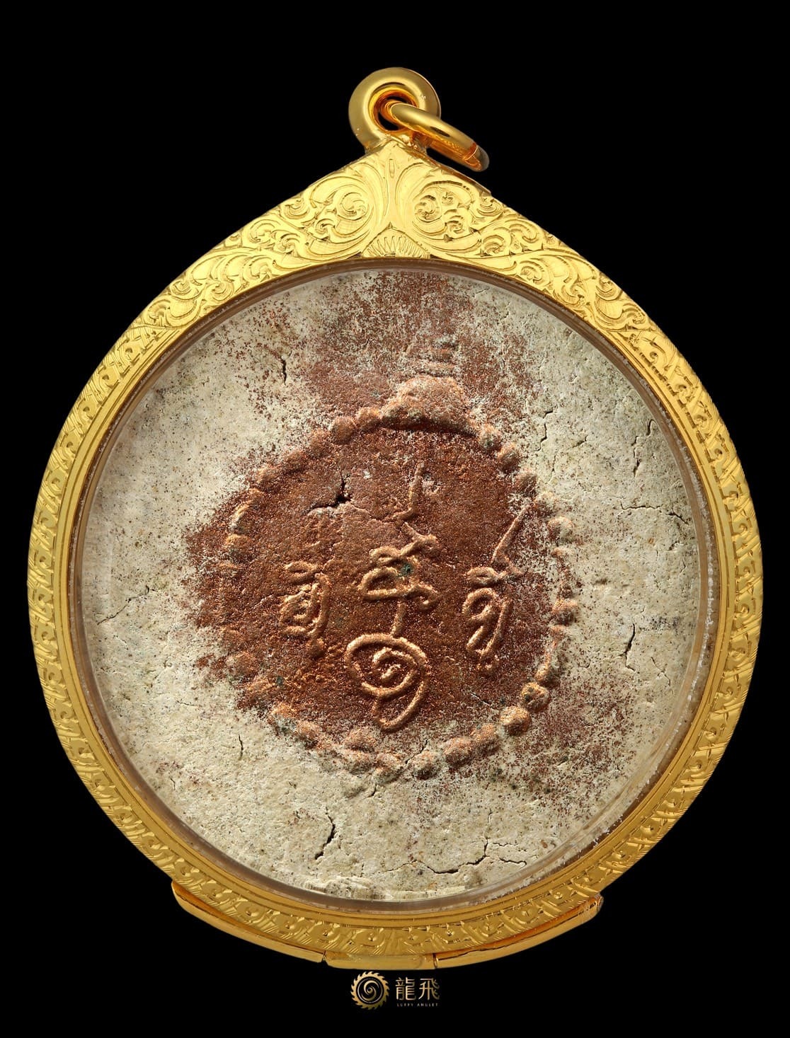 Jatukham SuriyanJanThra Lek Nur Phong PapNak Niyom—San LakMerng BE2530