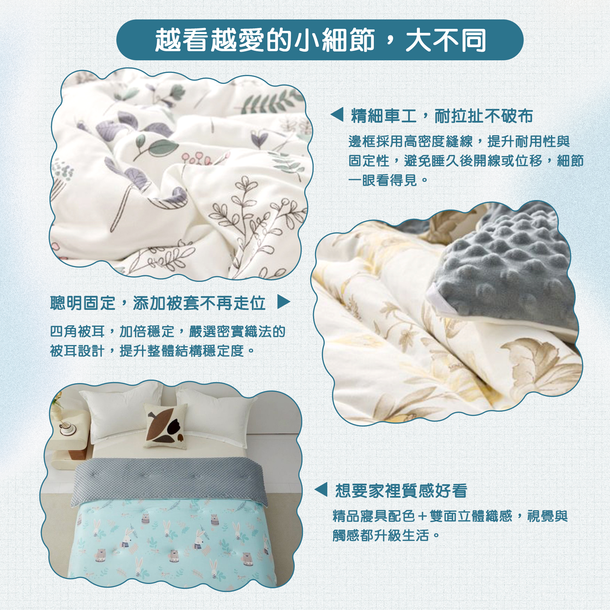 豆豆絨棉被,保暖棉被,金大器,莓果被