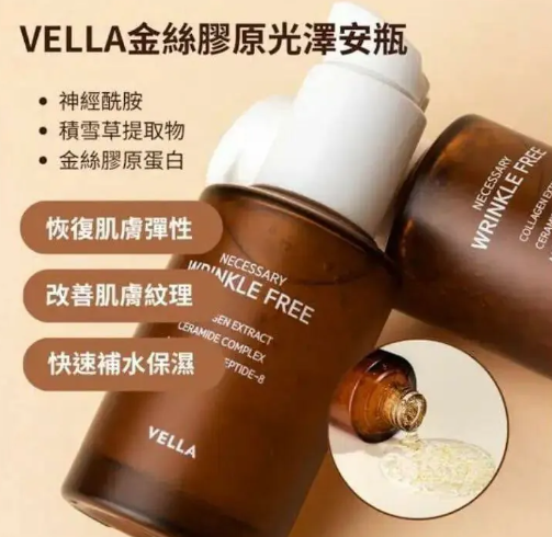 PP2026-E209-Vella Wrinkle Ampoule 金絲膠原光澤安瓶(特效埋線頸) 50ml （exp：2026.7）（清倉貨品不退不換以不影響實際使用為準，現貨可新蒲崗倉庫即取）