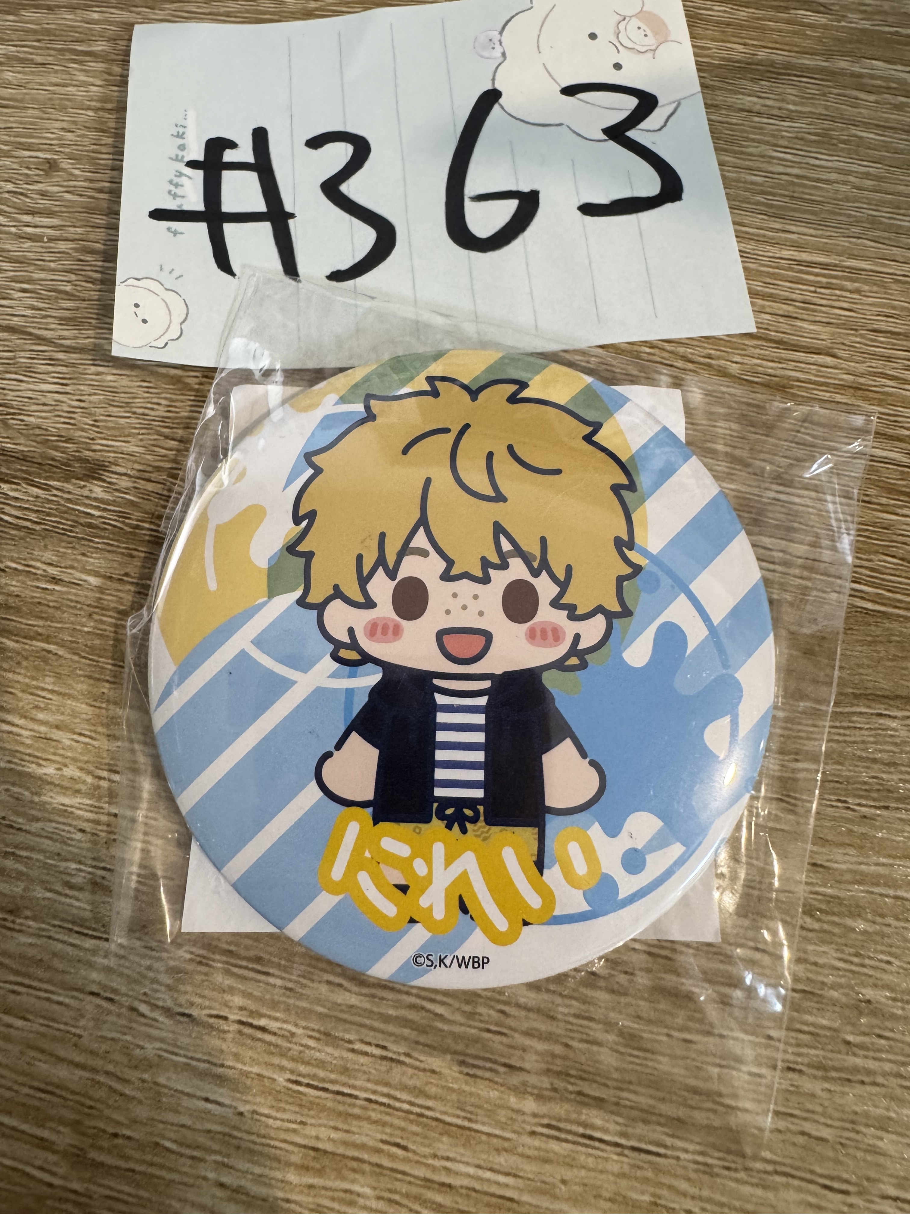 WIND BREAKER  榆井 襟章#363