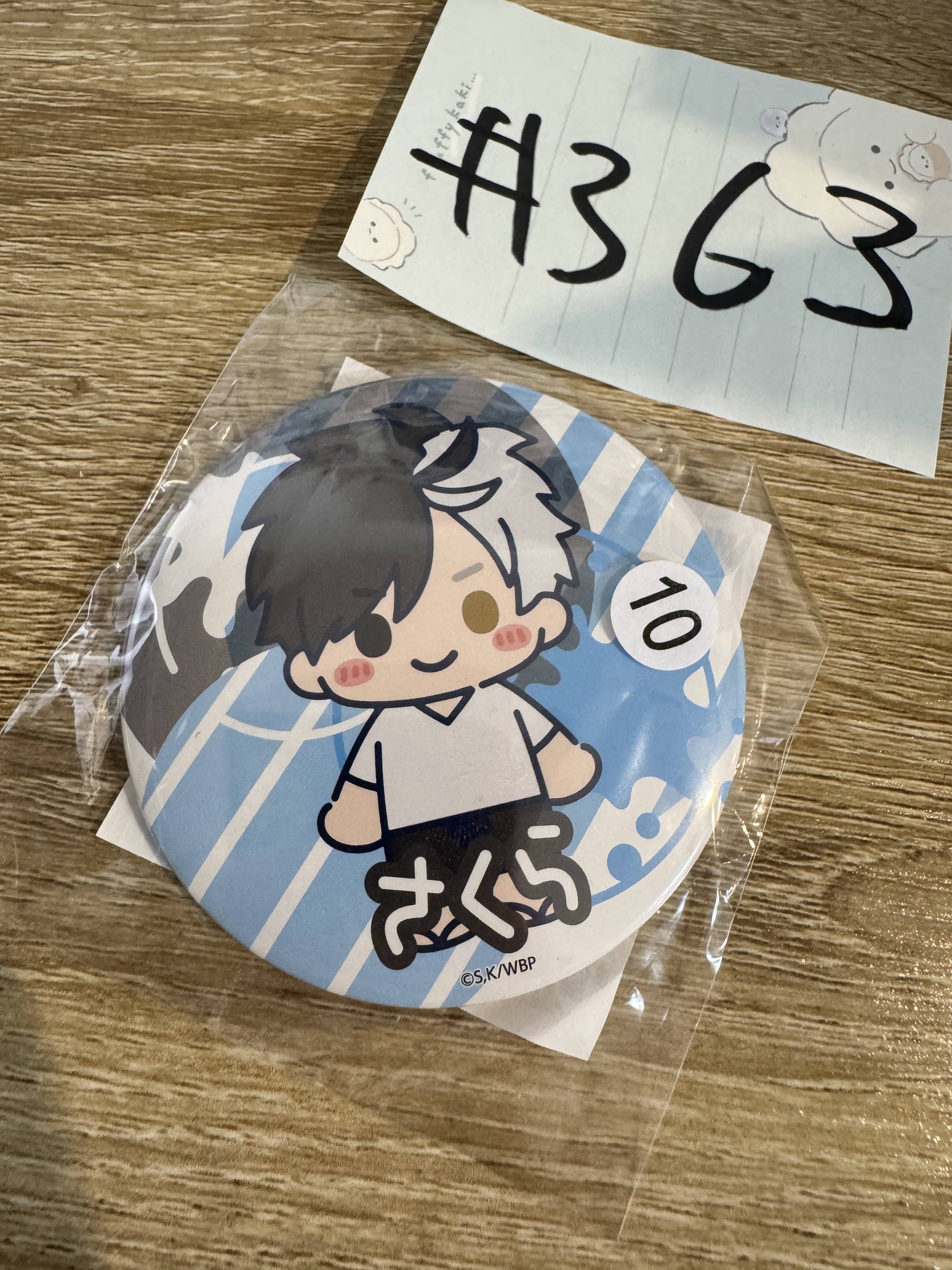 WIND BREAKER  櫻遙 襟章#363