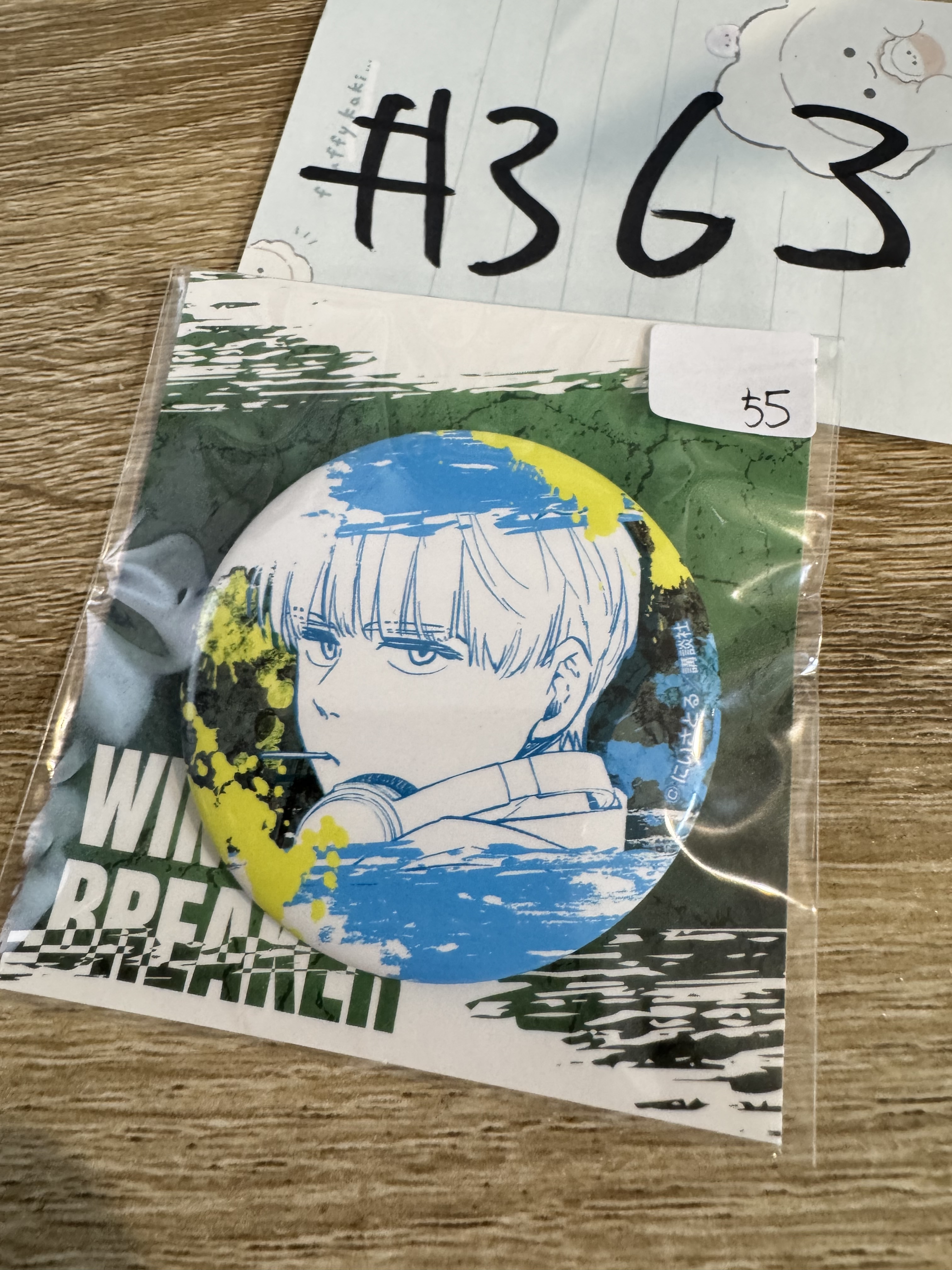 WIND BREAKER 梶蓮 襟章#363